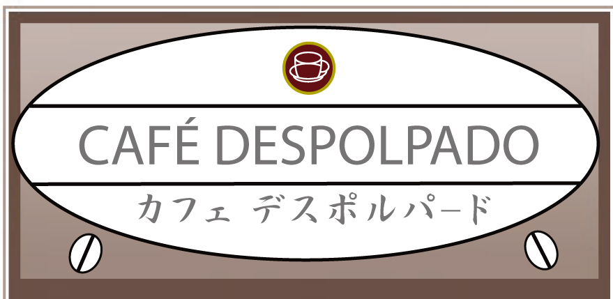 Cafe Despolpado